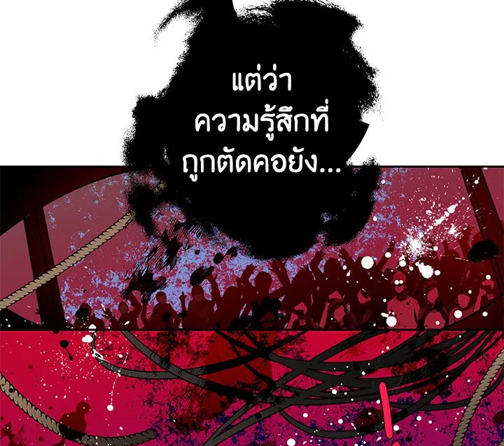 Actually I Was the Real One 6 008